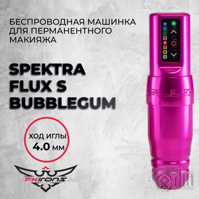 Spektra FLUX S Bubblegum. Ход 4мм — Беспроводная машинка для перманентного макияжа